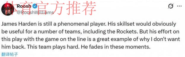 宁可重用谢波德，也拒绝交易！现役第一人，总是掉链子