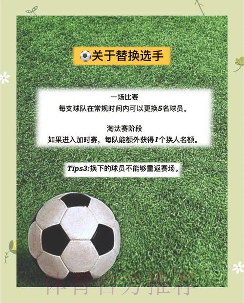 世界杯外围竞猜指南:高效的赛前信息收集要点 世界杯外围竞猜指南:高效的赛前信息收集要点
