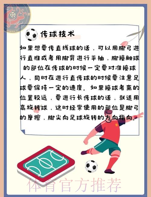 如何安全找到世界杯买球入口官方渠道