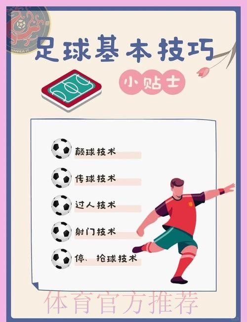 如何安全找到世界杯买球入口官方渠道